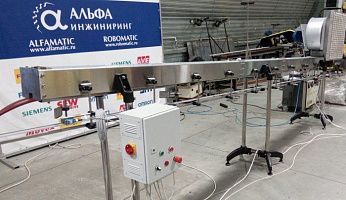Воздушные конвейеры ROBOMATIC